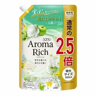 LION AROMA RICH Кондиционер для белья Ellie (Элли) с богатым ароматом натуральных масел аромат унисекс, 950 мл м/у