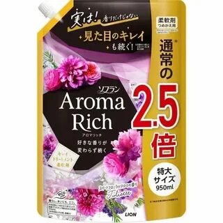 LION AROMA RICH Кондиционер для белья  Juliette (Джульетта) с ароматом натуральных масел 950 мл м/у